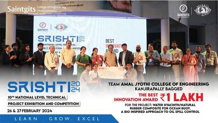 The Best Innovation Award