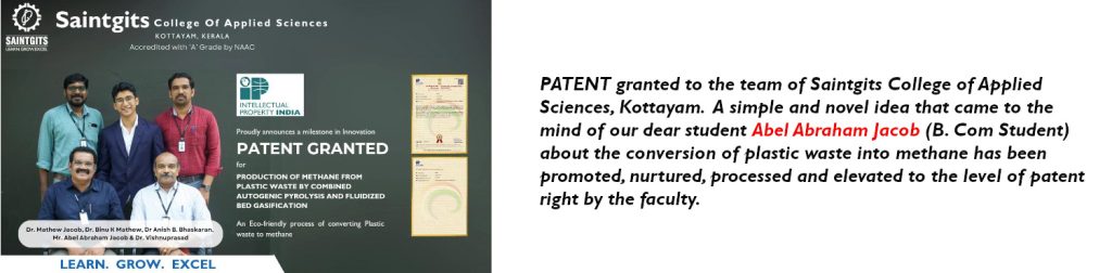 Patent